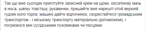 На любителя: синоптик рассказала, какая погода будет в начале недели